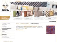 Architeza Art Collection